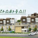포레스토리