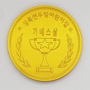 상록어린이집 이미지