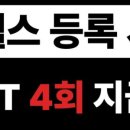 버클다운짐 이미지