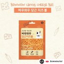 펫 치즈 클럽 이미지