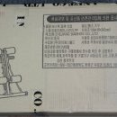 (주)제이에스월드