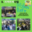 부산광역시여자중장기청소년쉼터