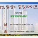 이마트에브리데이 답십리점 이미지