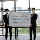 링크컴퍼니