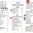 초평가배 이미지