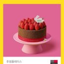 투썸플레이스 제물포역점 이미지