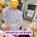 공터영어홍제이화센터영어교습소 | Thanksgiving party