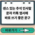 복지문구상사