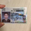 동송자동차운전전문학원 이미지