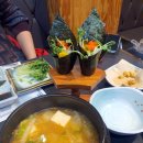 사가야참치