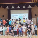 전대초등학교 네이버블로그