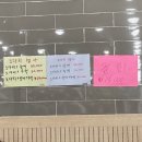구산동어시장