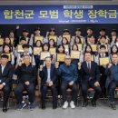귀뚜라미합천
