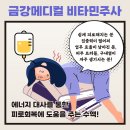 여주금강의원 이미지