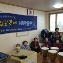 솔고지경로당 네이버블로그