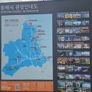 시온 늘푸른산악회 제318회차산행(해파랑길32코스) 이미지