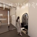 에이바헤어 강남자곡점