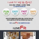 아이러브핏 - 구리시 교문동 | 아이러브핏