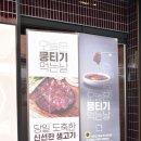 해용목장 이미지