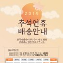 한국피엘에이(주) 이미지