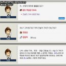 가위전설 이미지