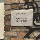 유가네닭갈비 만덕점 이미지