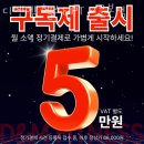 디엔엠 헬스&PT 교문본점 이미지