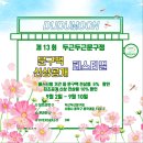 문구누리 이미지