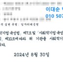 행정사 사무소 고래 이미지