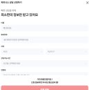 [솔직 후기] 메리츠 파트너스에 대하여