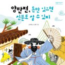 양반전 Daum카페