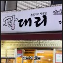 용산-93 이미지