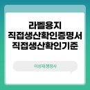 이성재행정사 이미지