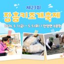 맛보러오세요