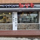 제주은희네해장국대전 - 서구 둔산남로 97 | 제주은희네해장국대전