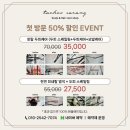 6 | [공지] [두피.탈모 태후사랑 진주 롯데 충무공점] 진주 두피관리 리얼 후기｜6개월 변화 과정