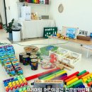 들리는미술교습소