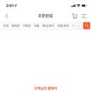 샌드마켓 이미지