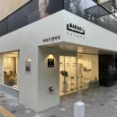 바라기한약국 이미지