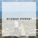 홍제한의원 이미지