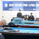 하이런 PBA 클럽 이미지