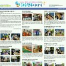 화순지역아동센터 이미지