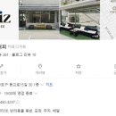 페이즈커피 이미지