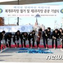 백석천 제1 지하주차장 이미지