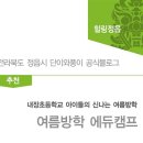 내장초등학교 이미지