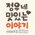 동계길45 네이버블로그