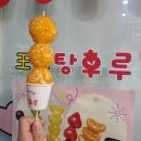 늘봄홍어와보쌈 이미지