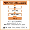 할아버지한의원 이미지