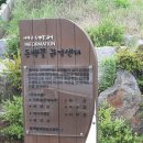 동백뜰해