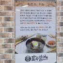 팔곡밀면울산